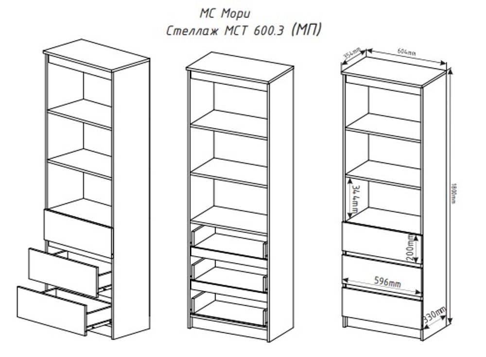 МС Мори Стеллаж МСТ 600.3 (МП) Сонома/Белый