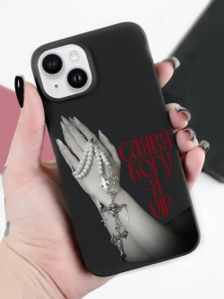 Чехол на iPhone 14 с принтом