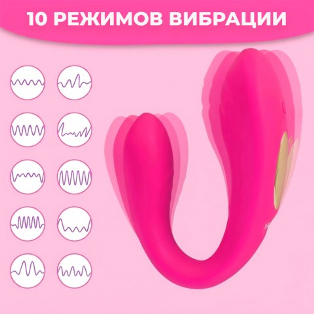 Вибратор с двойной стимуляцией для пар и пультом ДУ