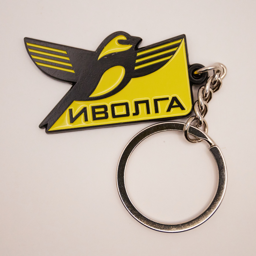 Брелок Иволга