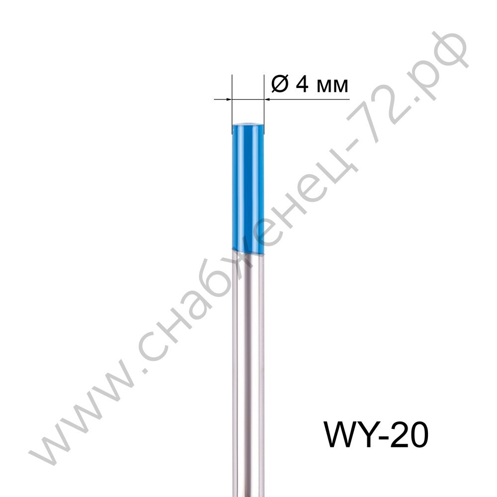 Вольфрамовый электрод WY-20 4,0мм / 175мм (1шт.) FoxWeld