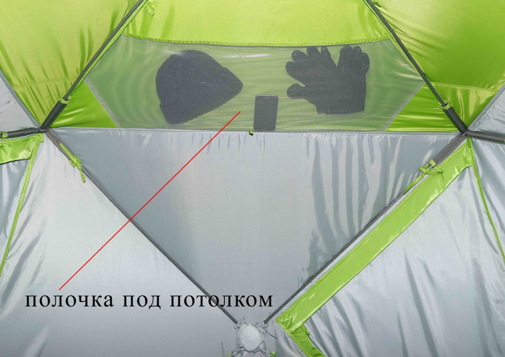 Утепленная зимняя палатка Лотос куб 3 Классик Термо