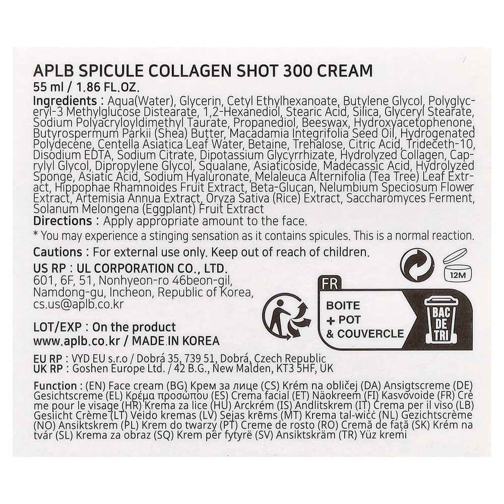 APLB, Крем Spicule Collagen Shot 300, 55 мл (1,86 жидк. Унции)