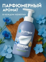 DUTYBOX Hands Жидкое мыло-пенка Хлопок и дамасская роза 500мл