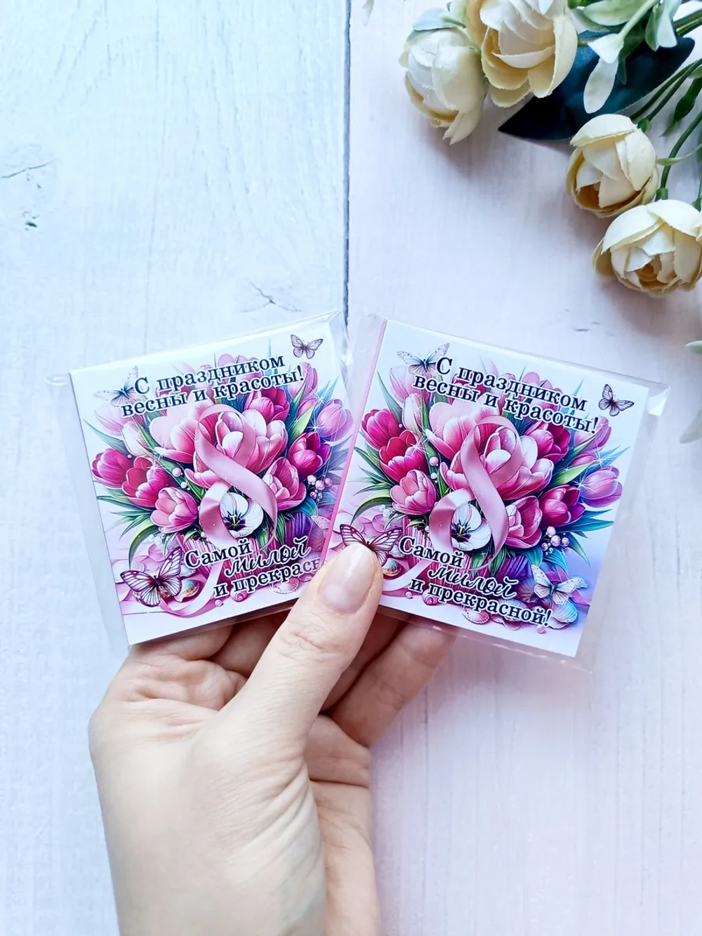 Открытки с шоколадом на 8 марта