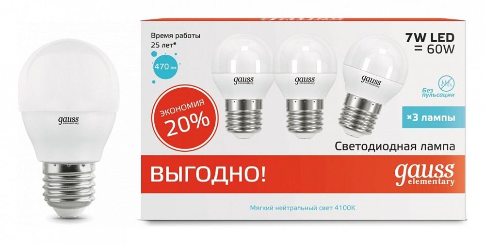 Набор ламп светодиодных Gauss LED Elementary E27 7Вт 4100K 53227T