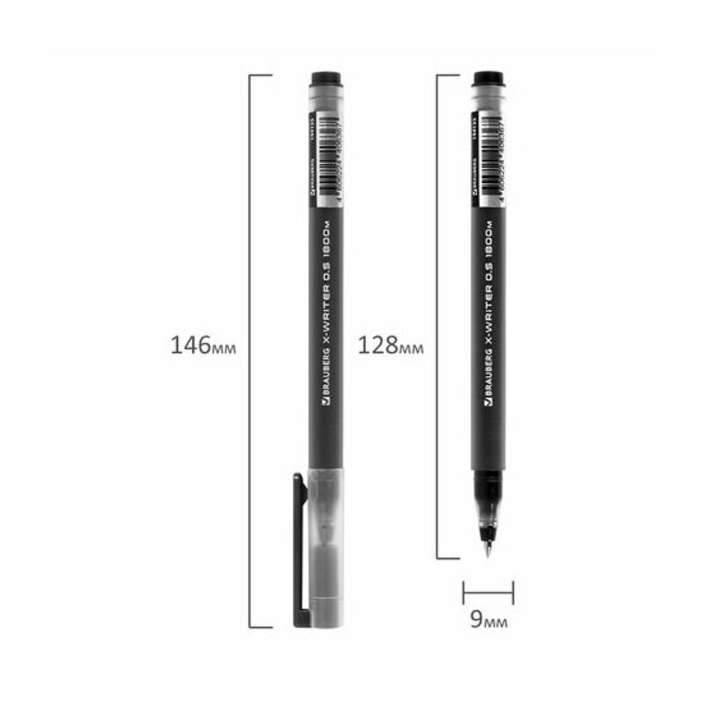 Ручка гелевая Brauberg X-Writer 1800, черная, 0.5мм, увеличенная длина письма