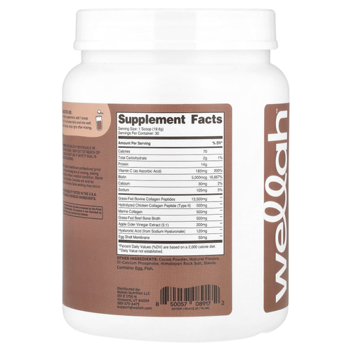 Wellah, The Afterglow, мультиколлагеновый протеин + красота, молочный шоколад, 588 г (1,3 фунта)