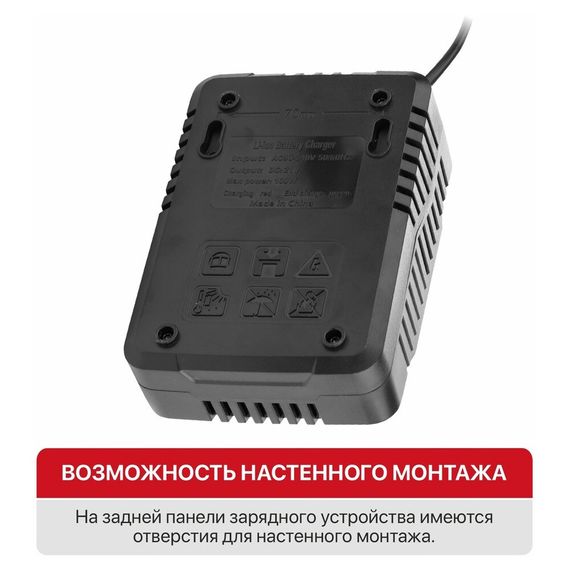 Устройство зарядное P.I.T. PH20-4.0A для всех АКБ 20В OnePower, 20В, 4.0А, 100Вт — (6)
