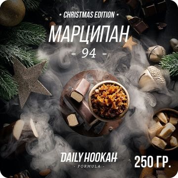 Daily Hookah (Марципан), 250 гр.