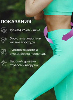 Хлорофилл мармелад, 100мг, 60 шт