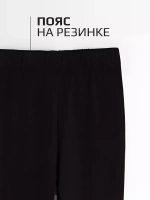 Лосины детские на гимнастику эластичные