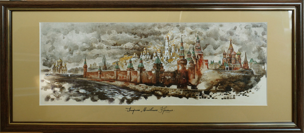 Панорама Московского Кремля