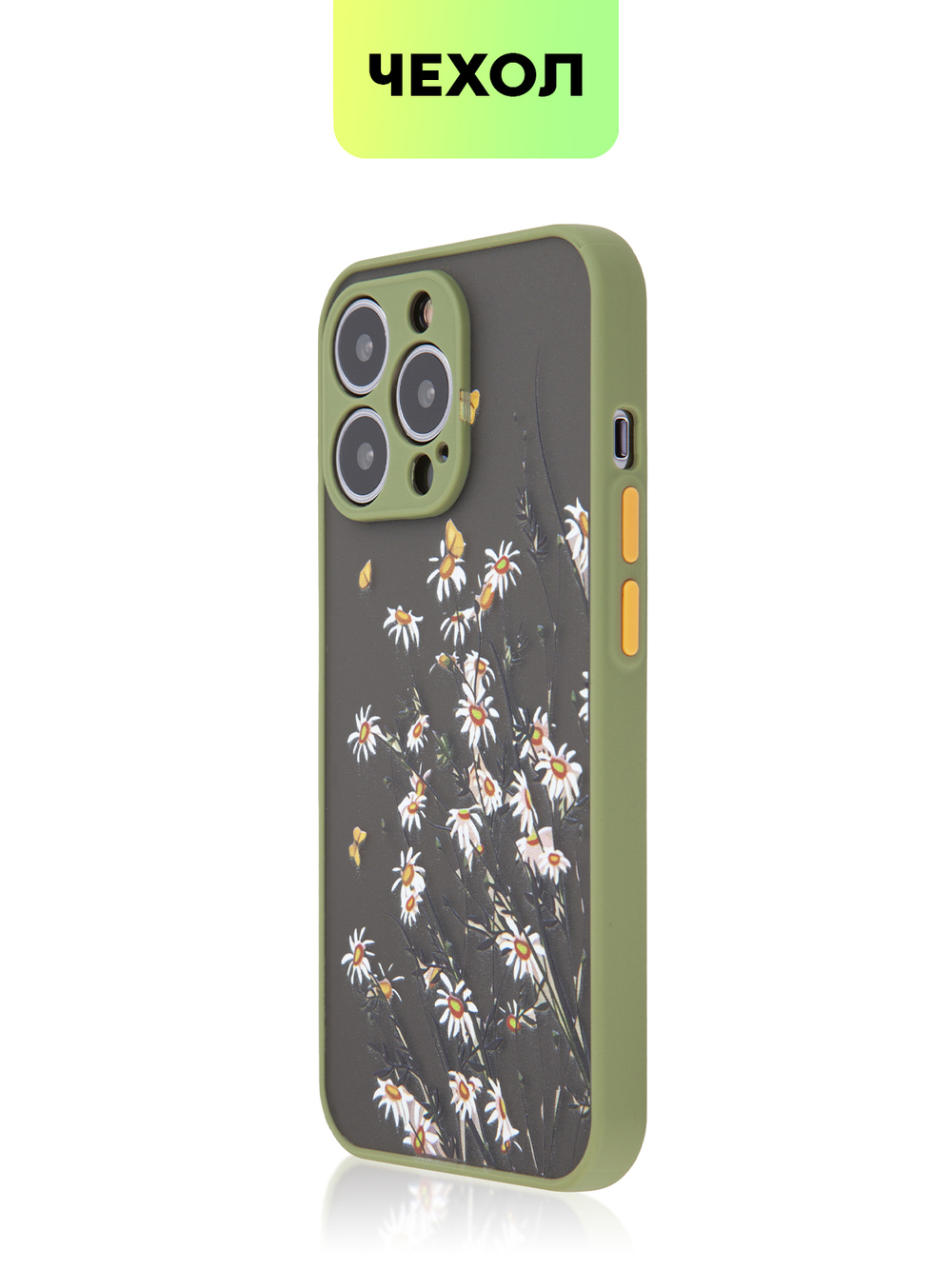 Чехол BROSCORP для Apple iPhone 13 Pro оптом (арт. IP13PRO-ST-TPU-KHAKI-PRINT)