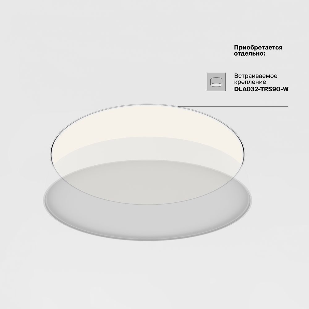 Светильник потолочный светодиодный Maytoni   C032CL-90W4K-RD-MG