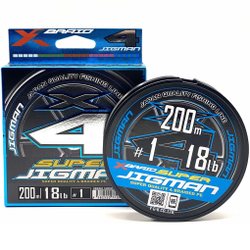 Шнур YGK X-Braid Super Jigman X4 200м #1.5/0.205мм 25Lb/11.3кг