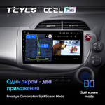 Teyes CC2L Plus 10.2" для Honda Fit 2007-2014