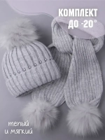 Шапка для девочки зимняя вязаная и шарф