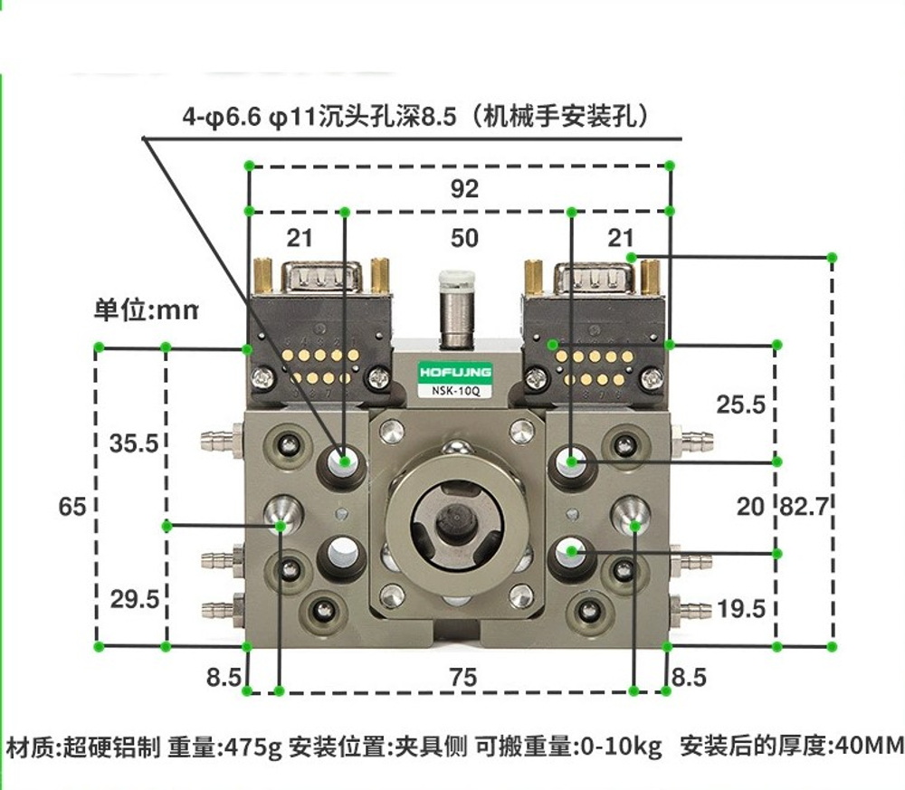 Nsk-10q (with connector)