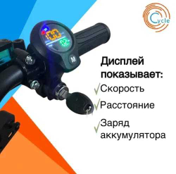 Электровелосипед SUPER TRUCK 2025, 800 Вт