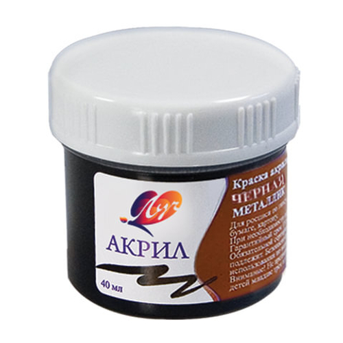 Краска акрил металлик 40мл черная ЛУЧ 25С1559-08