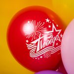 Шар (12''/30 см) 9 Мая, Ассорти, пастель, 2 ст, 25 шт.