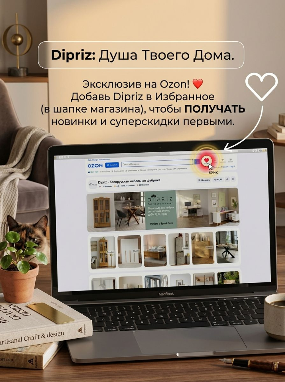 Шкаф витрина, 120х40х195, Эшли, сервант для посуды, однодверная, с дубовыми ручками, белый, Dipriz