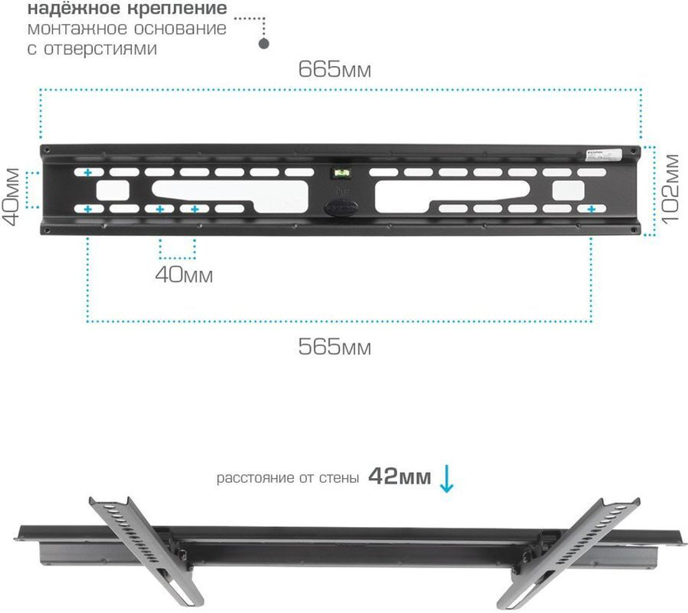 Кронштейн для телевизора Kromax FLAT-2, 32-90", настенный, наклон, черный