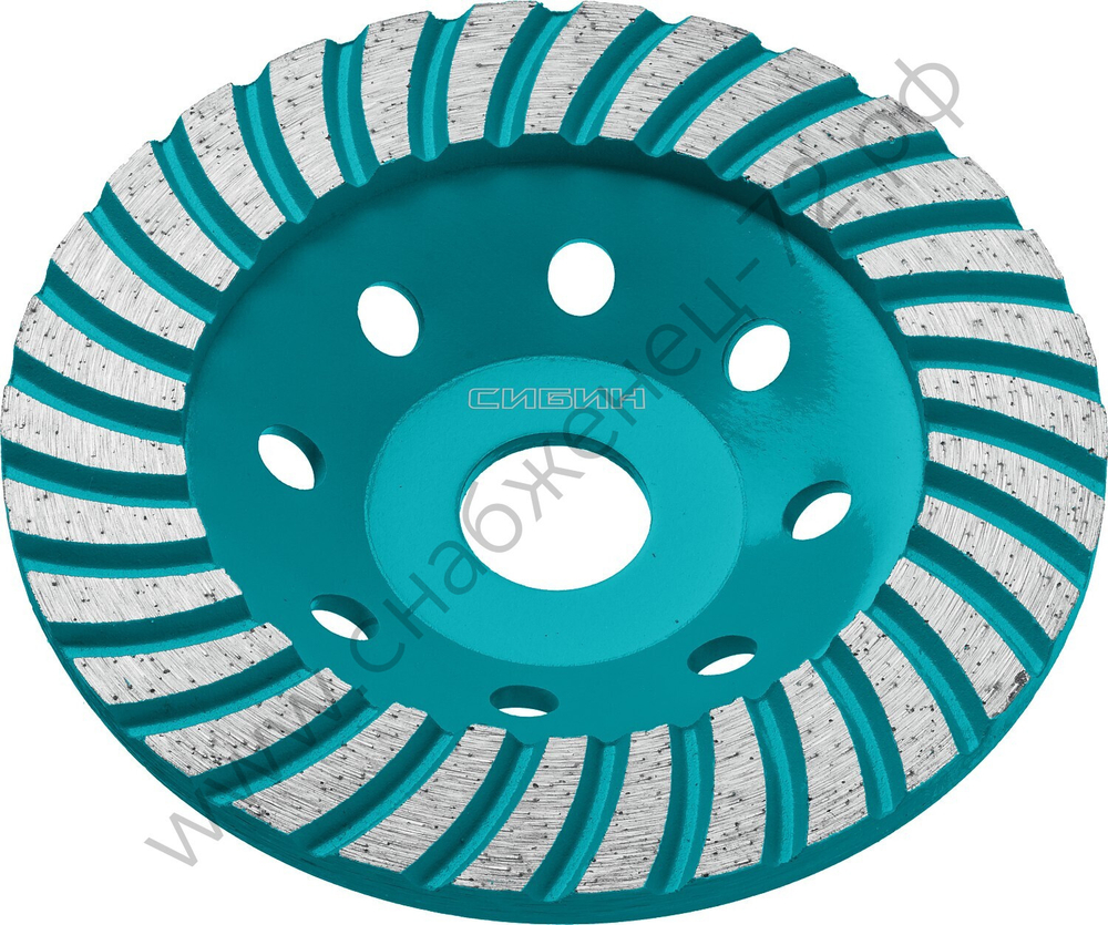 СИБИН Турбо d 125 мм, Сегментированная алмазная шлифовальная чашка (33440-125)