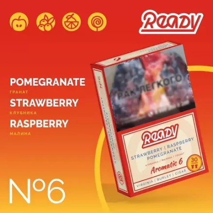 Ready - №06 Pomegranate Strawberry Raspberry (100г)