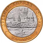 Russia 10 Rubles 2003 SPMD "Kasimov (Ancient Cities of Russia)", UNC
