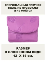 Сумка авоська хозяйственная складная шоппер для продуктов