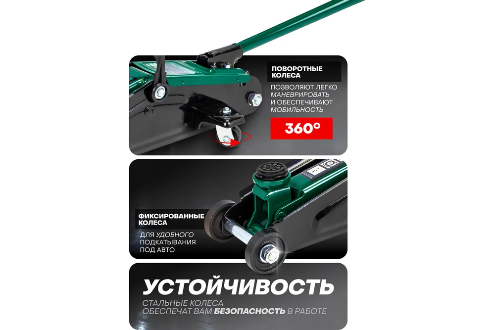 Домкрат гидравлический RF-T830013 подкатной 3т с узкой базой (выс.подъема 135-380мм) ROCKFORCE