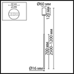 Подвесной светодиодный светильник Odeon Light TEO 7103/4L