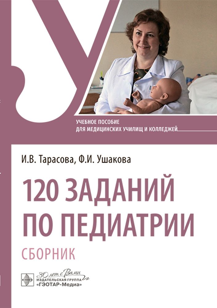 Комплект таблиц по всему курсу биологии (120 шт., А1, полноцв, лам) — купить по ФГОС | Учебный стандарт