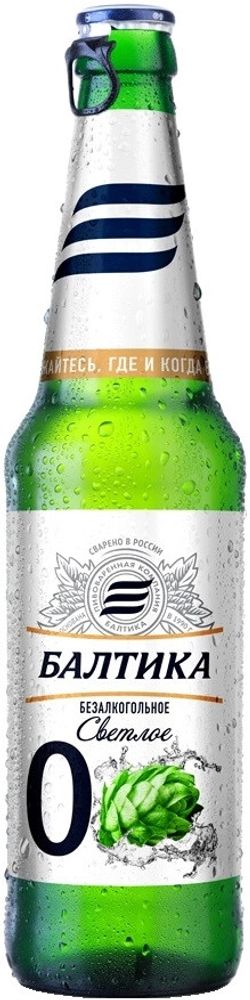 Пиво Балтика №0 Безалкогольное / Baltika №0 Non Alcoholic 0.45 - стекло