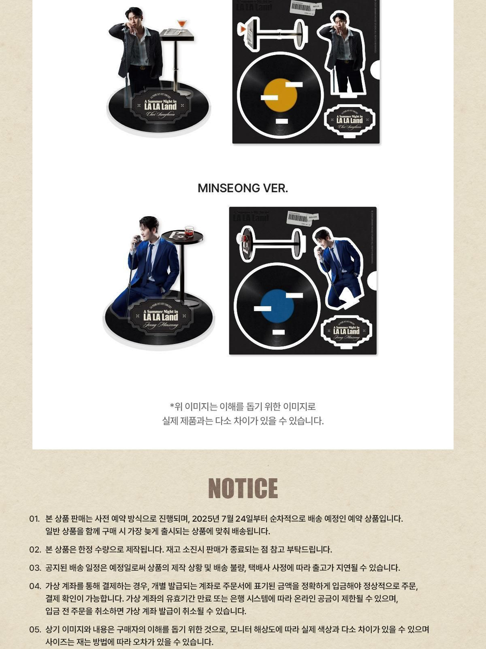 товары LA POEM - A Summer Night In LA LA Land OFFICIAL MD ACRYLIC STAND