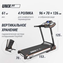 Беговая дорожка UNIX Fit MX-450V