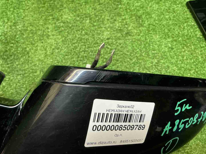 Зеркало левое BMW 3er G20 (2018-н.в.) 5 контактов