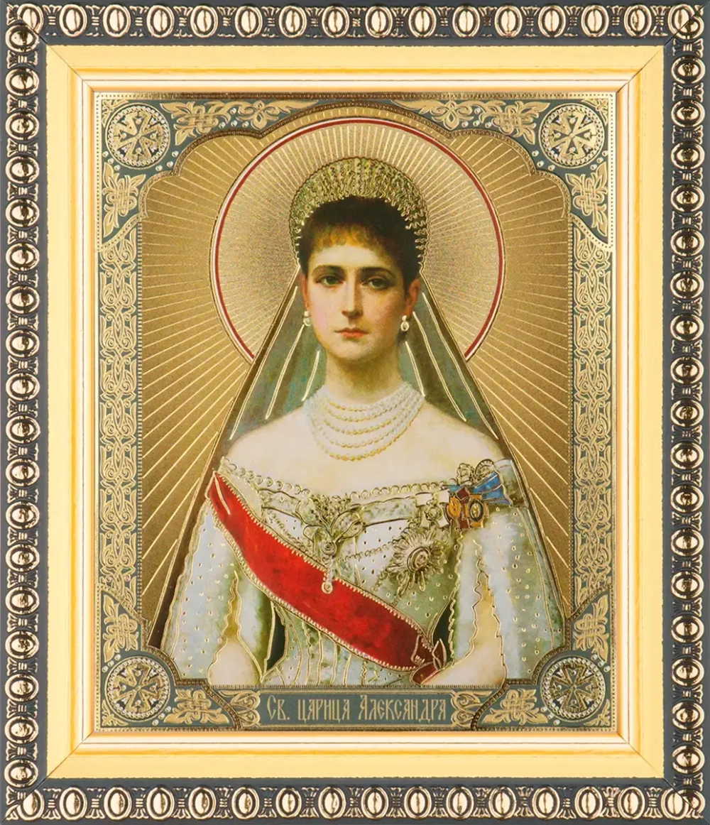 Икона "Александра Федоровна" царица, 10х12 в раме 13х15