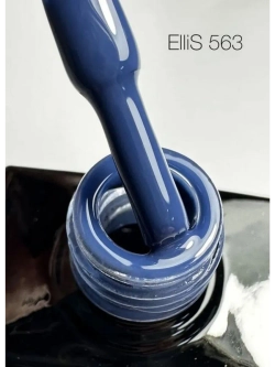 ElliS гель-лак 563 10 мл