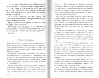 Свет, который в тебе. Алексей Солоницын