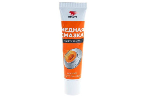 Смазка Медная  "МС-1640 30гр"