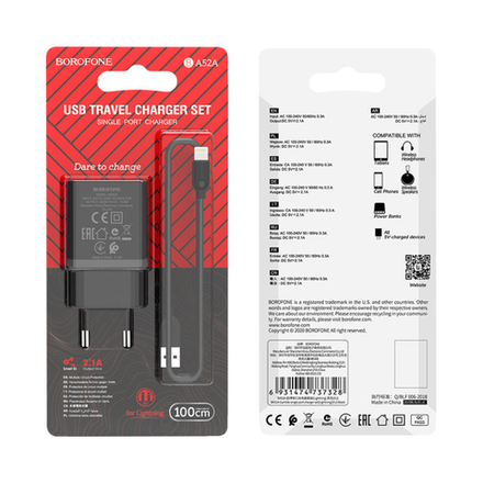 Сетевое зарядное устройство Borofone BA52A 1xUSB, 2.1А + USB кабель Borofone BX14 Lightning, 1м, черный