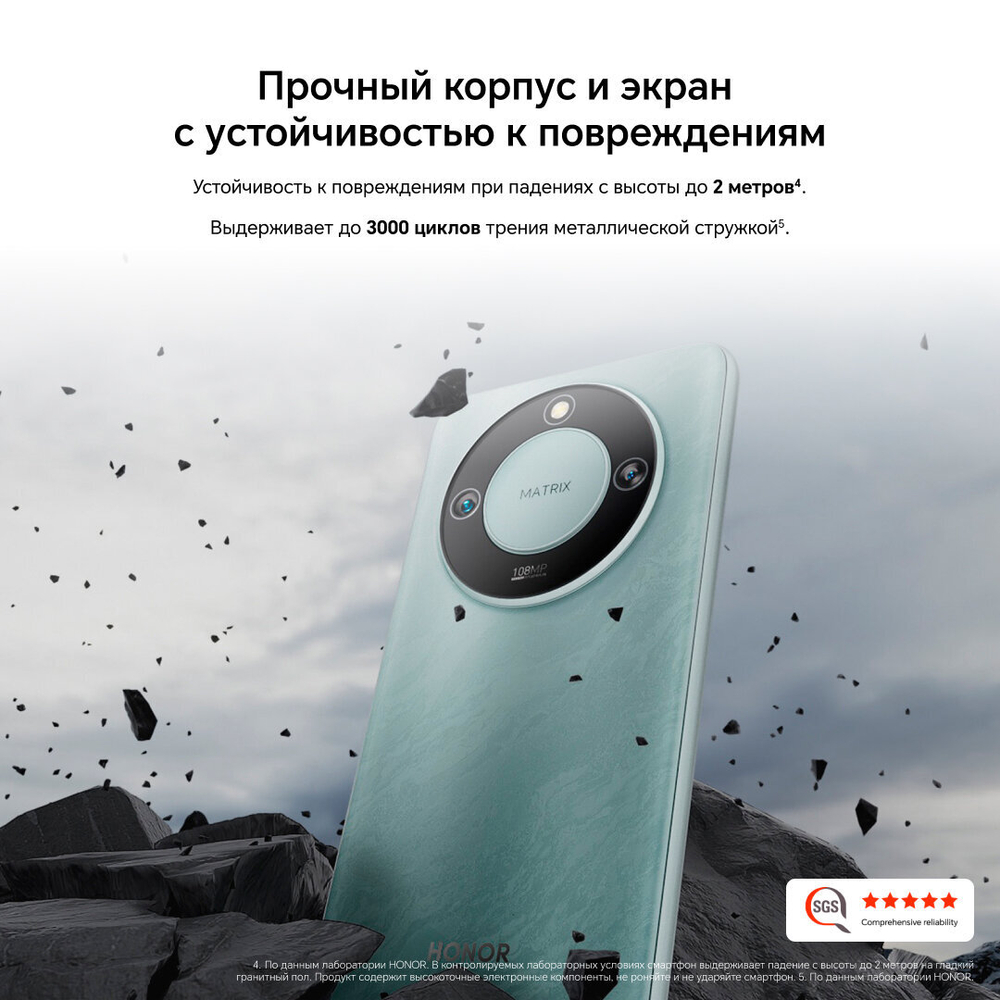 Смартфон Honor X9c Smart 12/256GB Ростест, MediaTek Dimensity 7025-Ultra, Океанический голубой