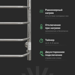 Полотенцесушитель электрический EWRIKA Сафо FT 80x55 см, подключение справа, слева, глянцевый хром, лесенка, с полкой