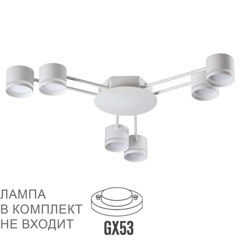 8235/6C COMFI LN25 200 белый, металл Люстра потолочная LED GX53 6*12W 220V GARETA