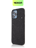 Чехол BROSCORP для Apple iPhone 13 Pro Max оптом (арт. IP13PROMAX-CRYSTAL-BLACK)
