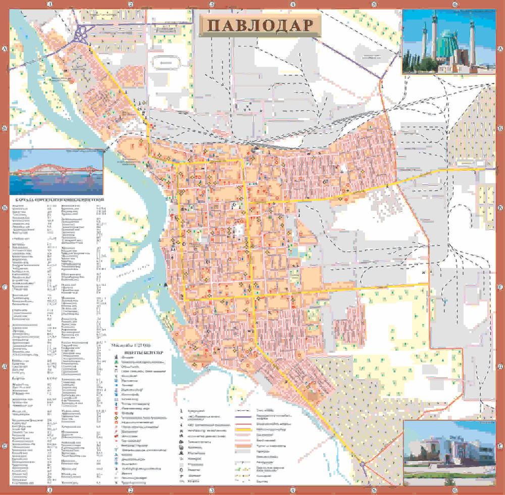 План-схема города Павлодар 150см на 155 см
