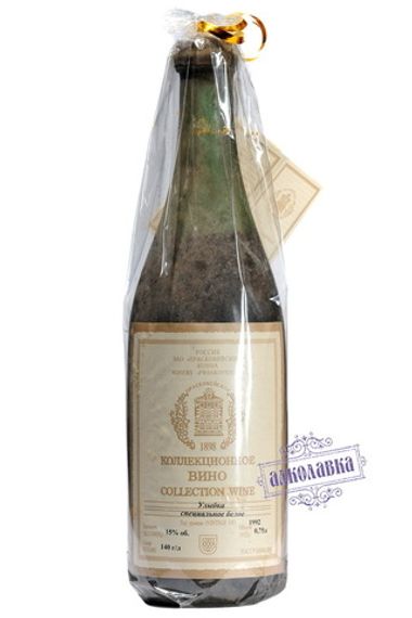Вино коллекционное Прасковейское Улыбка 1992 год специальное белое 0,75л